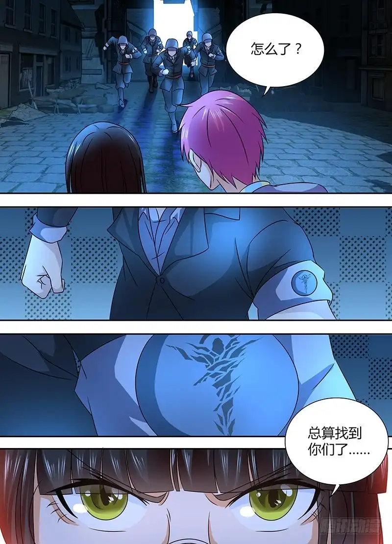 《万网驱魔人》241 巫师的据点 第15页