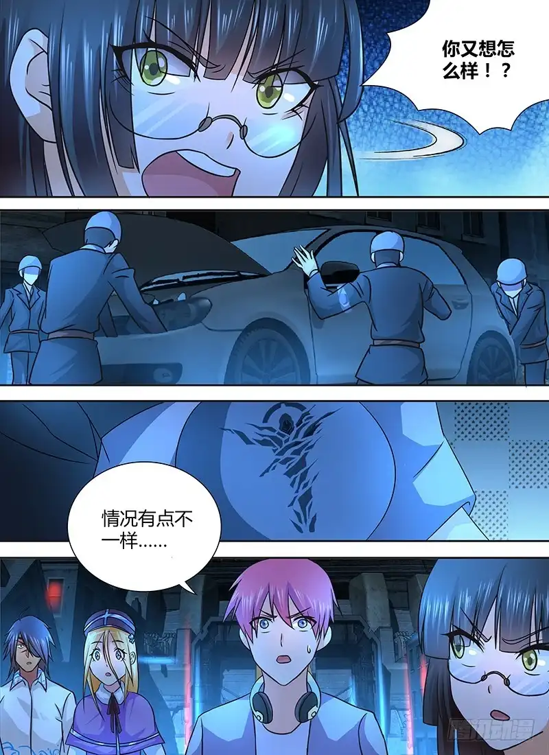 《万网驱魔人》242 量产型 第2页