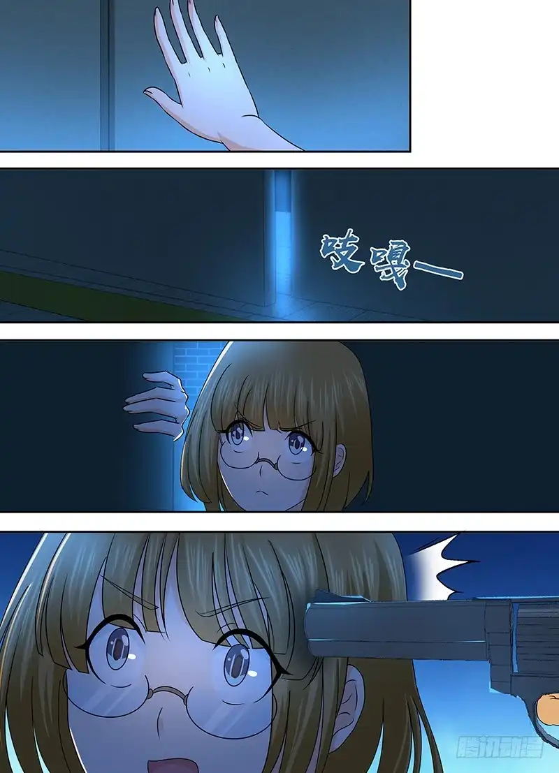 《万网驱魔人》244 长尾 第2页