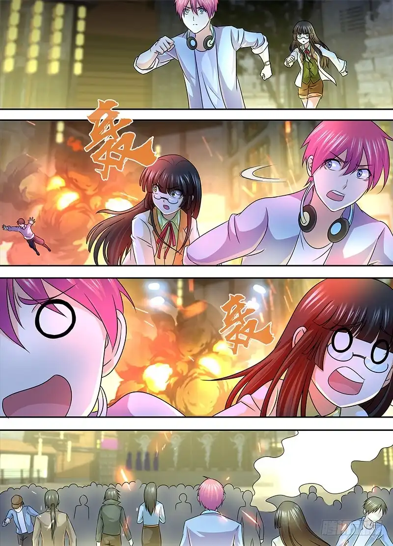 《万网驱魔人》247 炮击 第7页