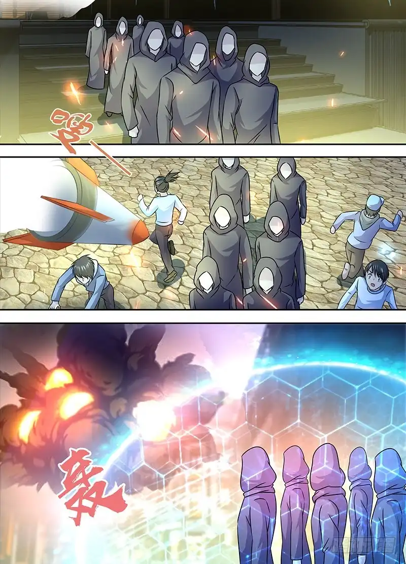 《万网驱魔人》247 炮击 第8页