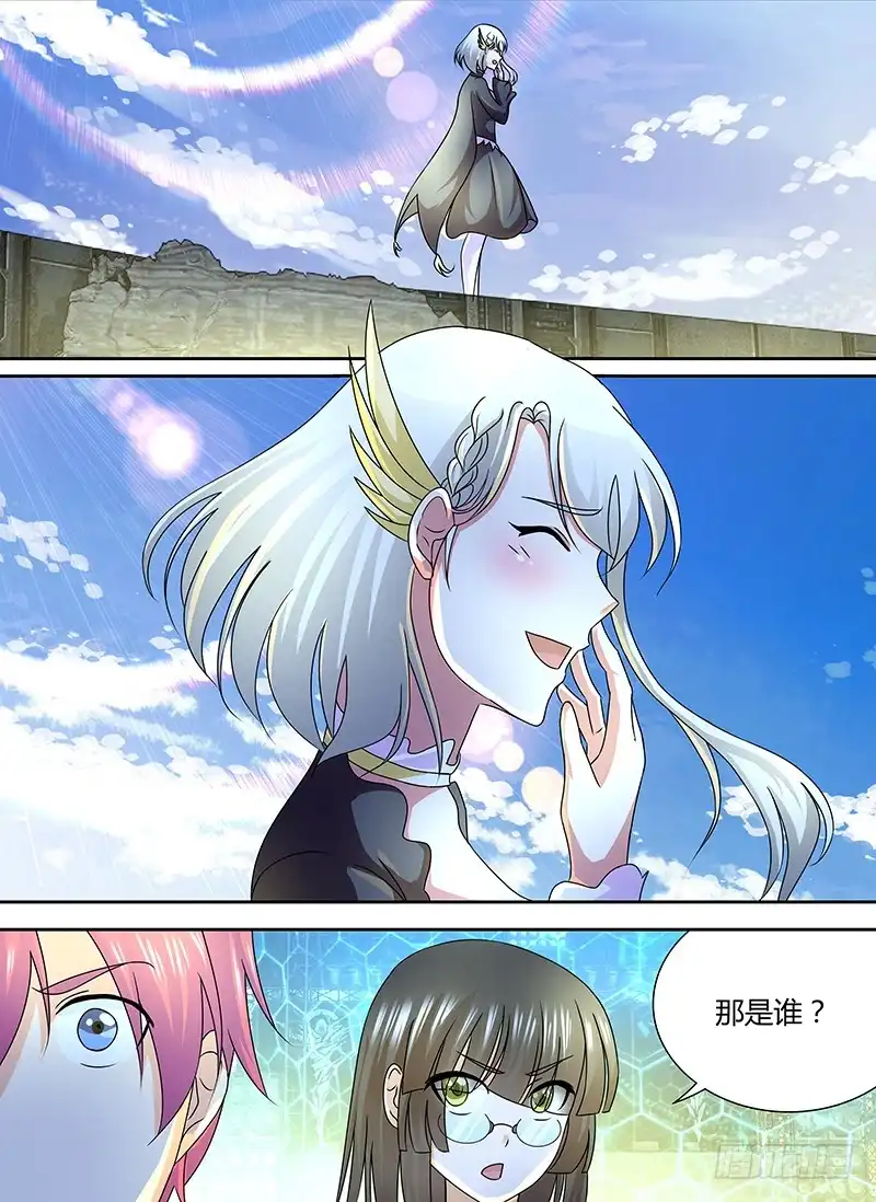 《万网驱魔人》247 炮击 第12页