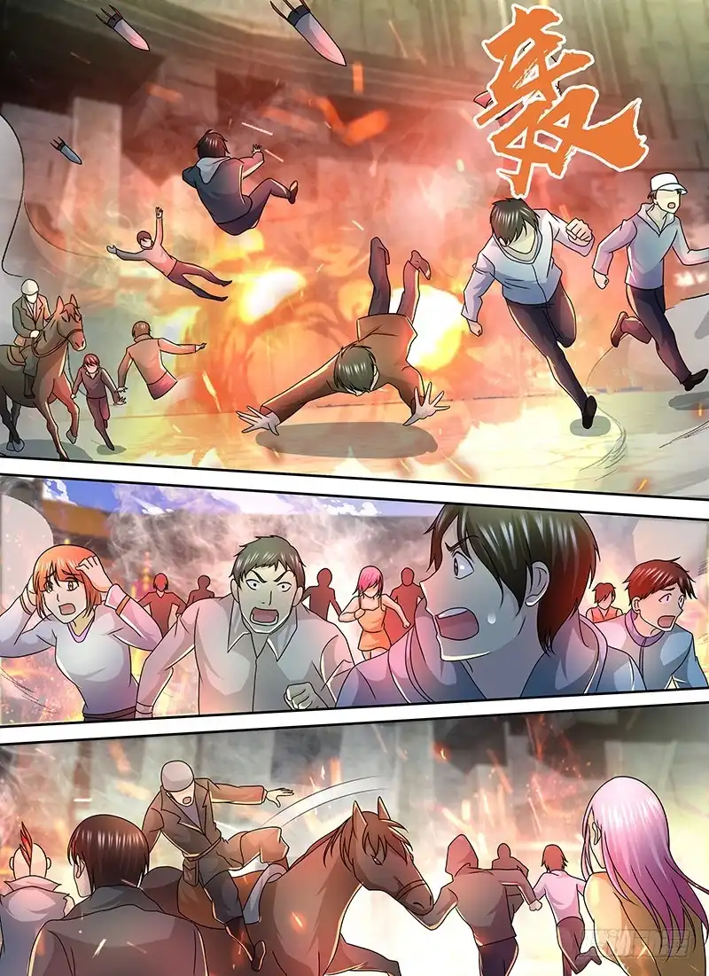 《万网驱魔人》247 炮击 第2页