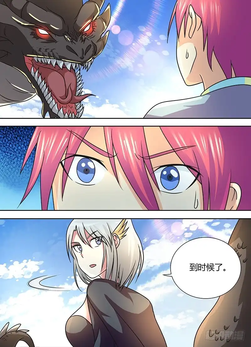 《万网驱魔人》249 赞美吾神 第12页