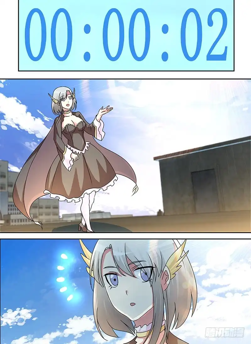 《万网驱魔人》249 赞美吾神 第8页