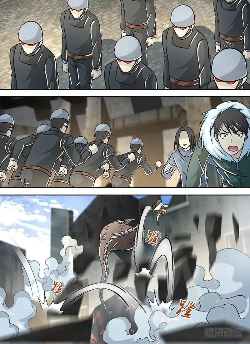 《万网驱魔人》251 第一启示 第10页