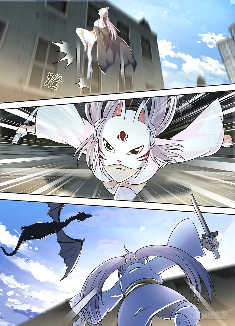 《万网驱魔人》251 第一启示 第4页