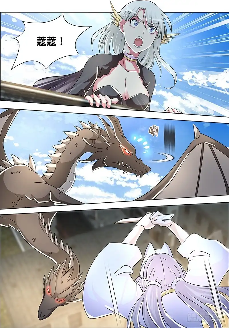 《万网驱魔人》251 第一启示 第5页