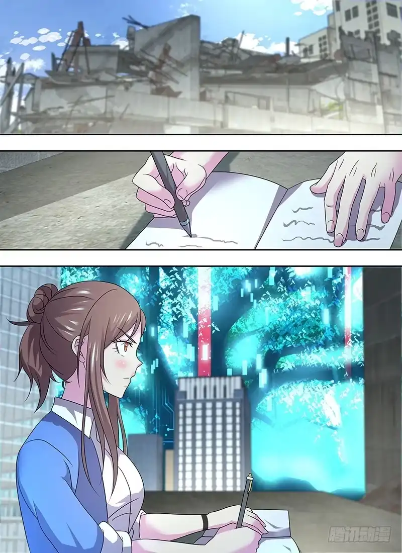 万网驱魔人 290 我早已有觉悟 第16页