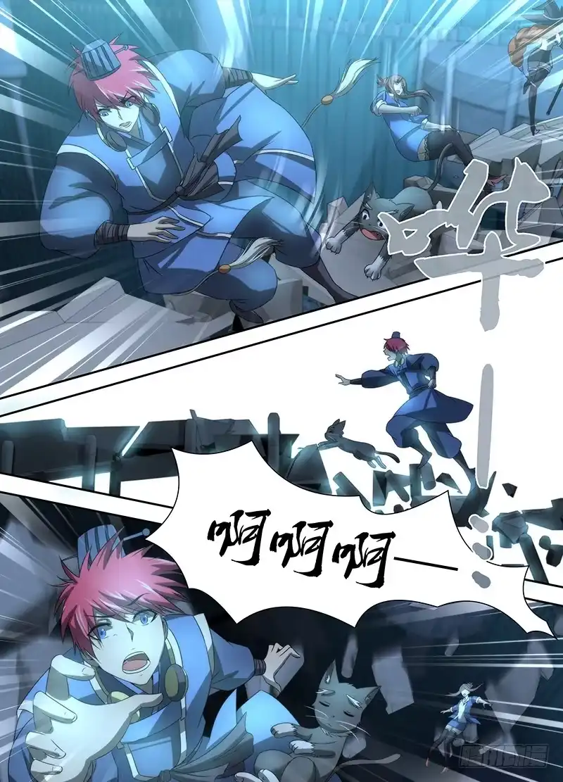 《万网驱魔人》025 裂缝 第7页