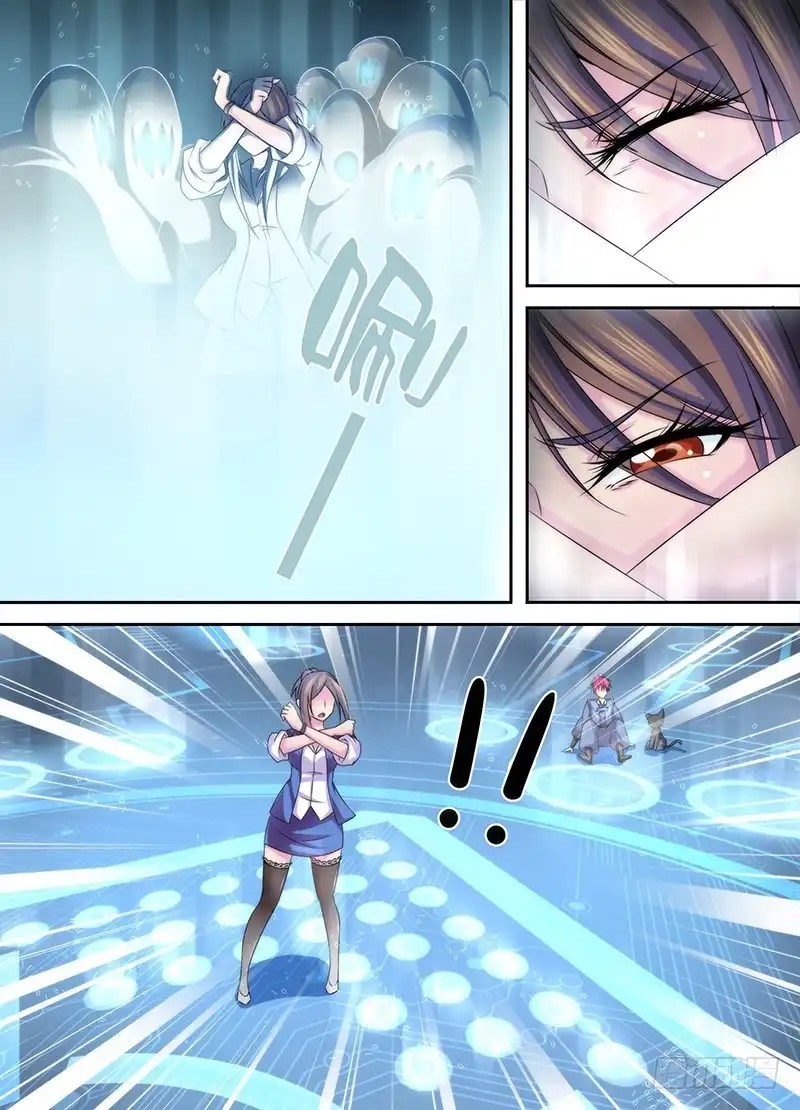 《万网驱魔人》027 无间风云 第6页