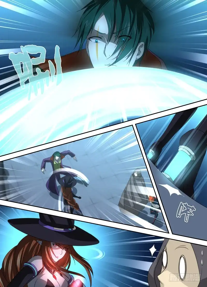 《万网驱魔人》029 再次重逢 第9页