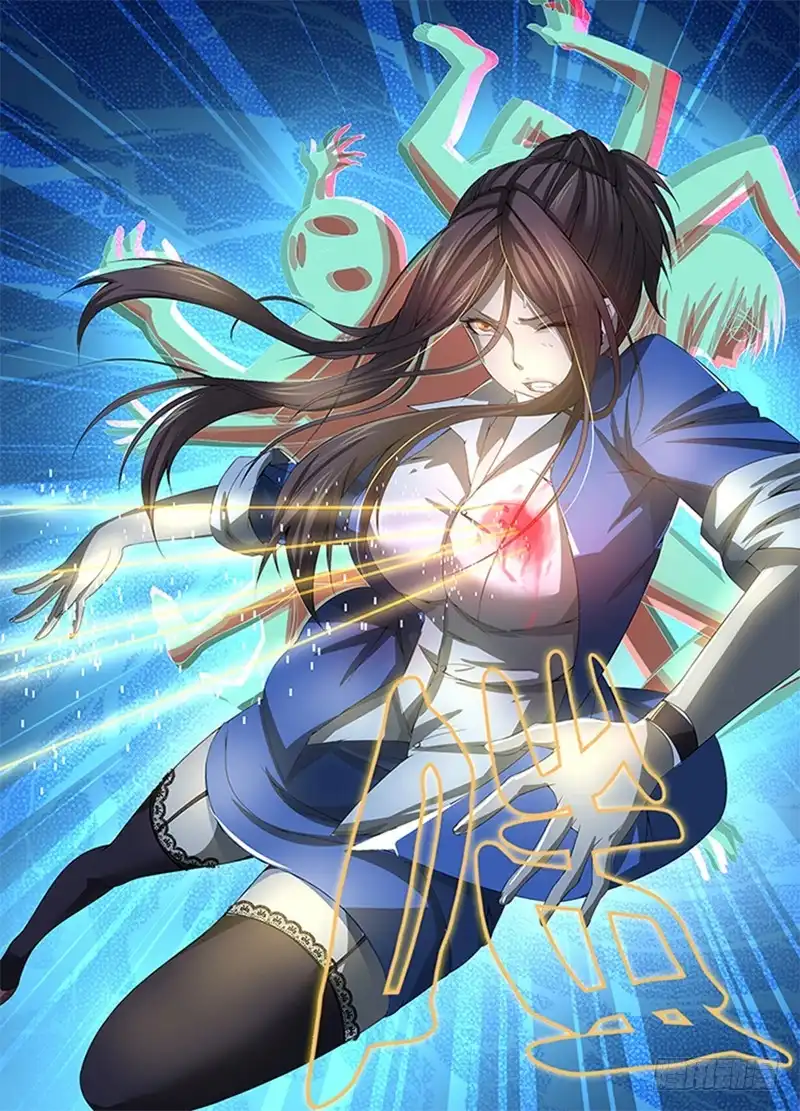 《万网驱魔人》032 贫贱不能移 第18页