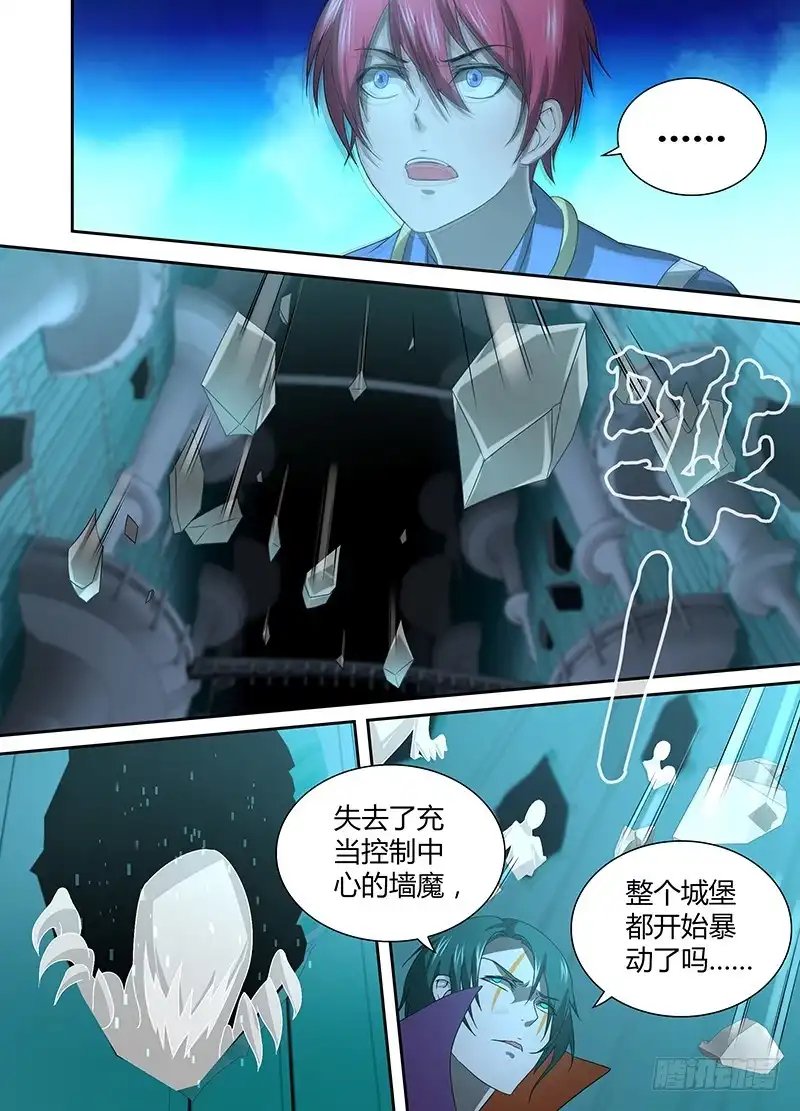 《万网驱魔人》033 威武不能屈 第7页