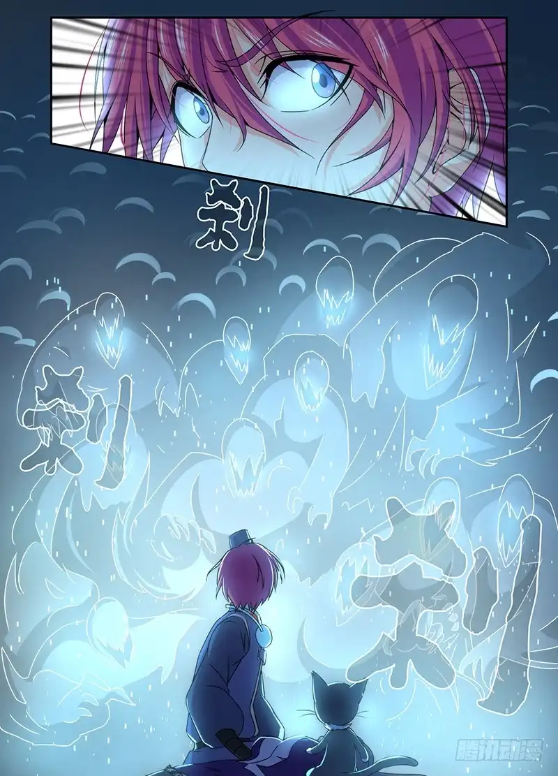 《万网驱魔人》033 威武不能屈 第14页