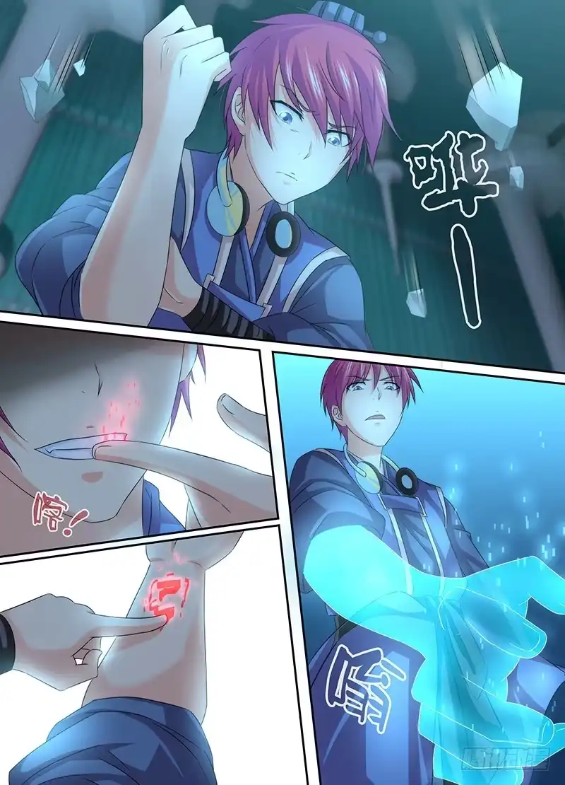 《万网驱魔人》034 白细胞 第9页