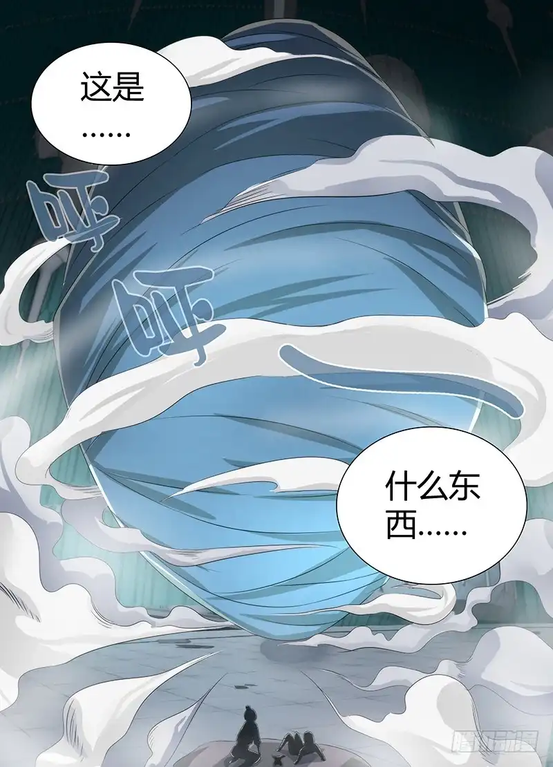 《万网驱魔人》036 复活吧，我的女士！ 第10页