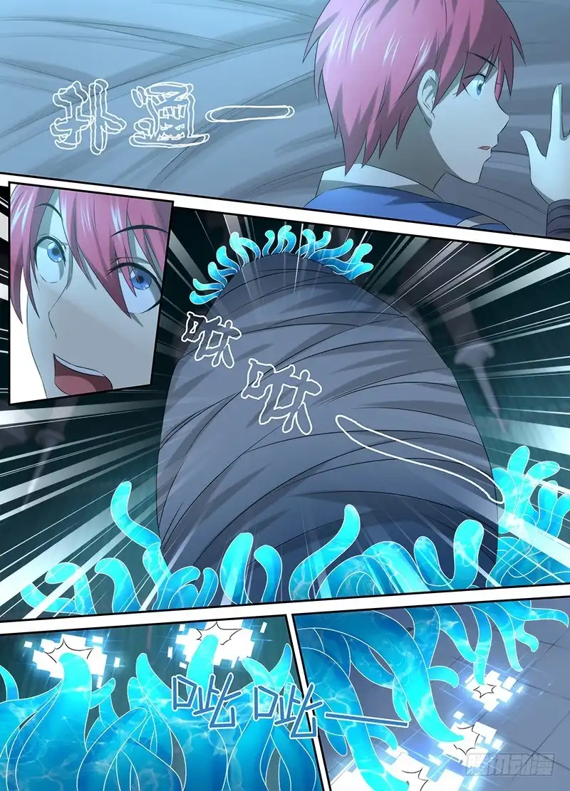 《万网驱魔人》036 复活吧，我的女士！ 第15页