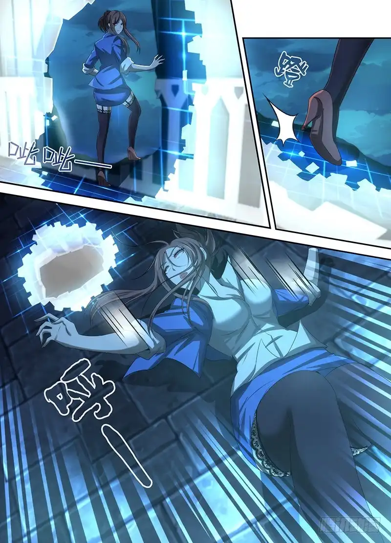 《万网驱魔人》037 替天行道 第6页