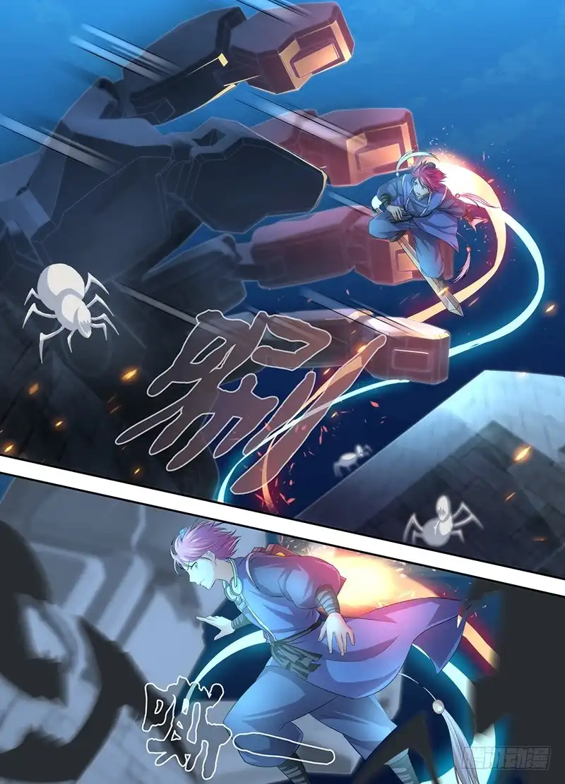 《万网驱魔人》038 双剑合璧 第14页