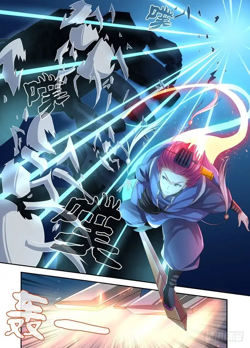 《万网驱魔人》038 双剑合璧 第15页