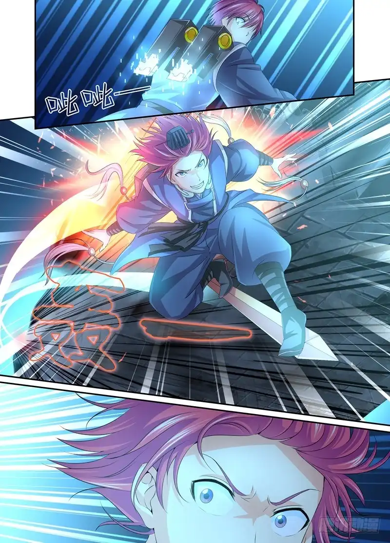 《万网驱魔人》038 双剑合璧 第13页