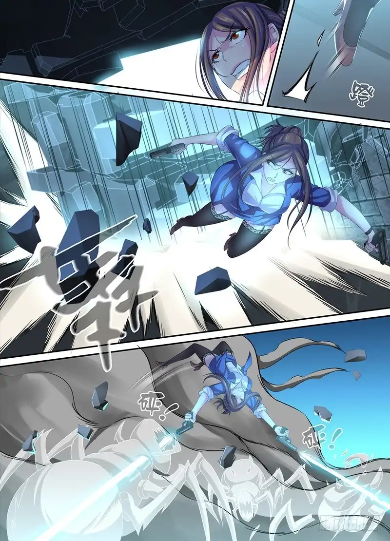 《万网驱魔人》040 跑啊，白痴！ 第11页