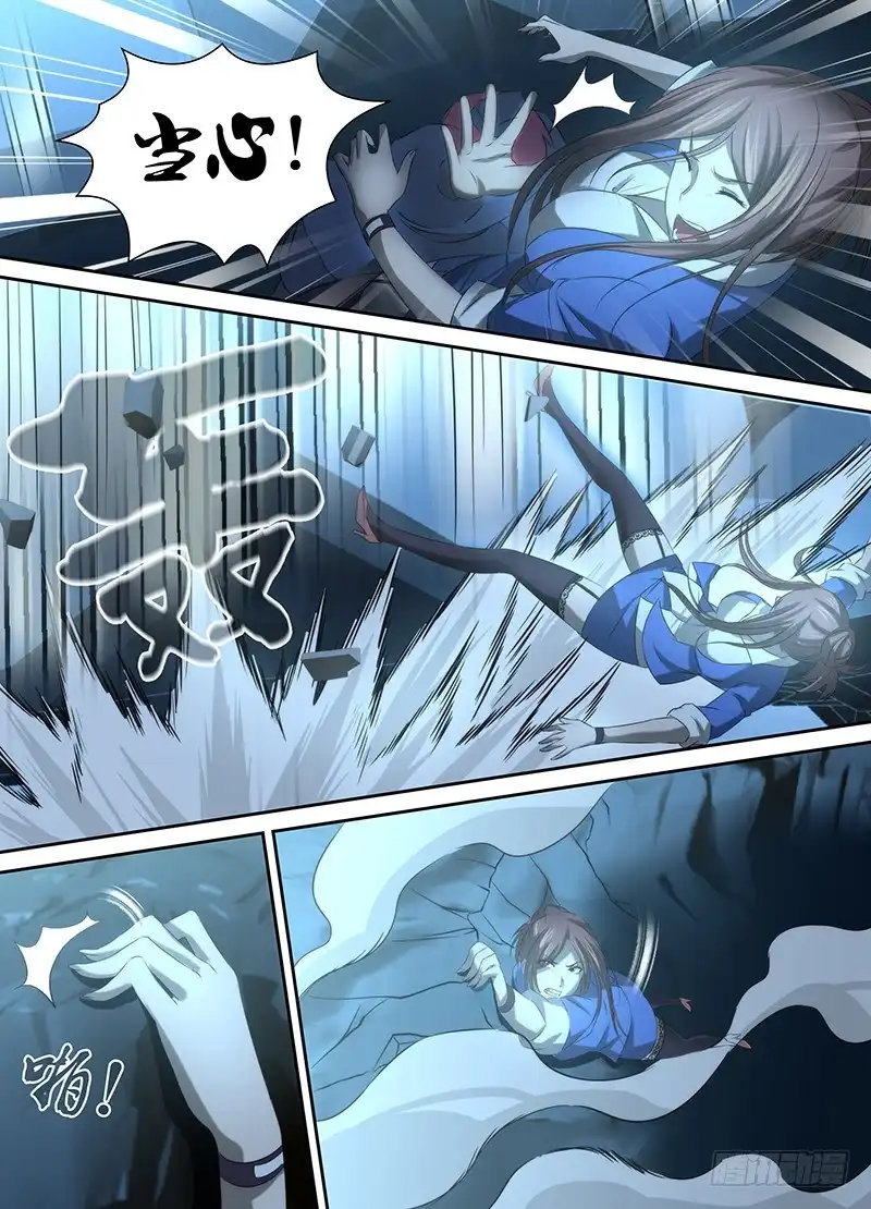 《万网驱魔人》040 跑啊，白痴！ 第6页