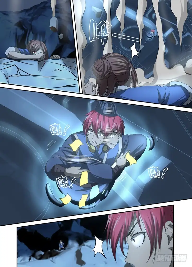 《万网驱魔人》040 跑啊，白痴！ 第7页