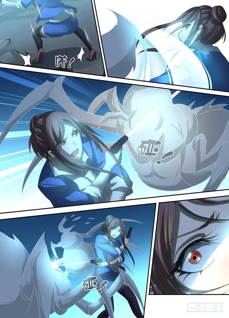 《万网驱魔人》040 跑啊，白痴！ 第12页