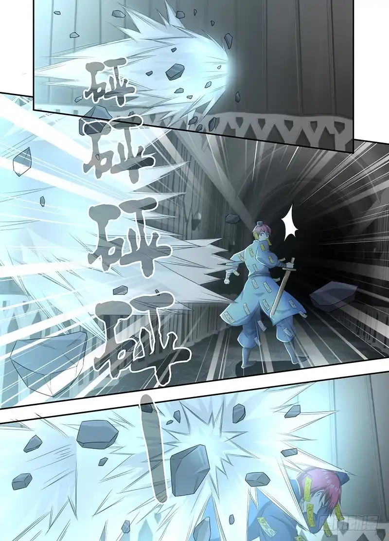 《万网驱魔人》043 神师杀伐 第8页