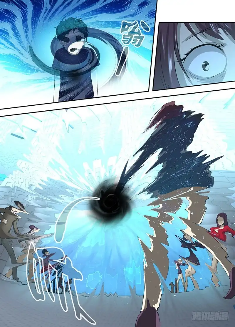 《万网驱魔人》049 情报商人 第3页