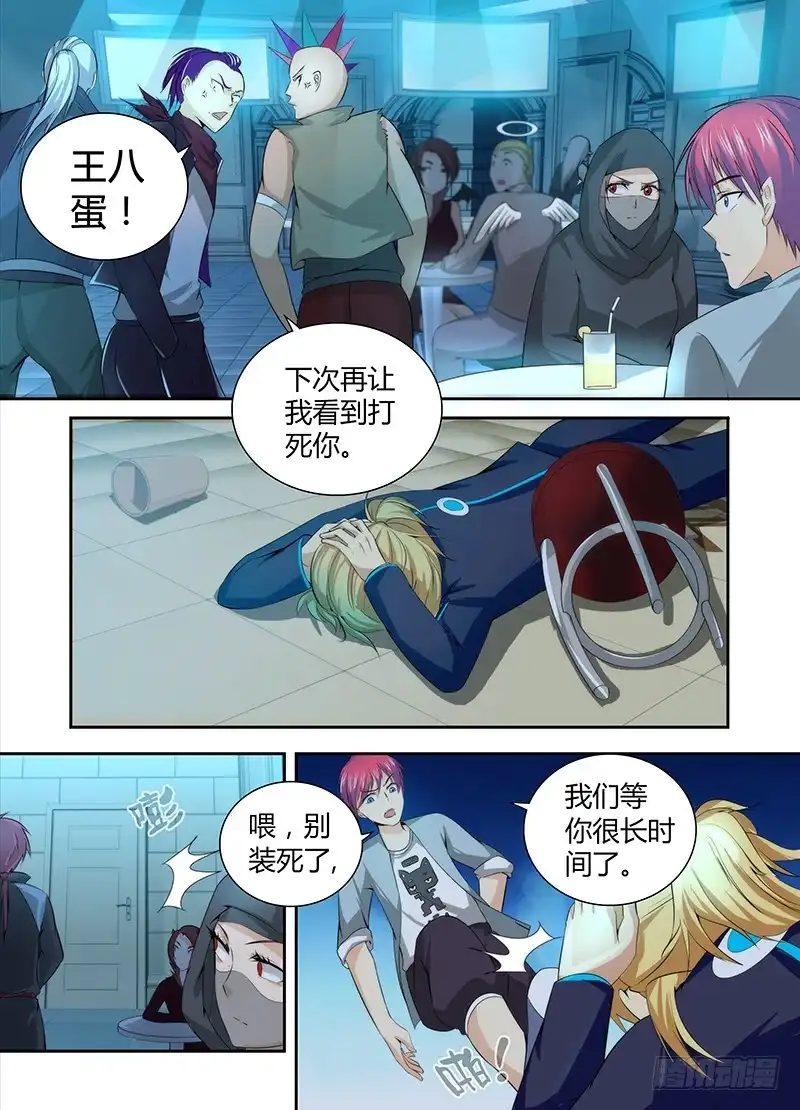 《万网驱魔人》050 人偶师的秘密 第2页