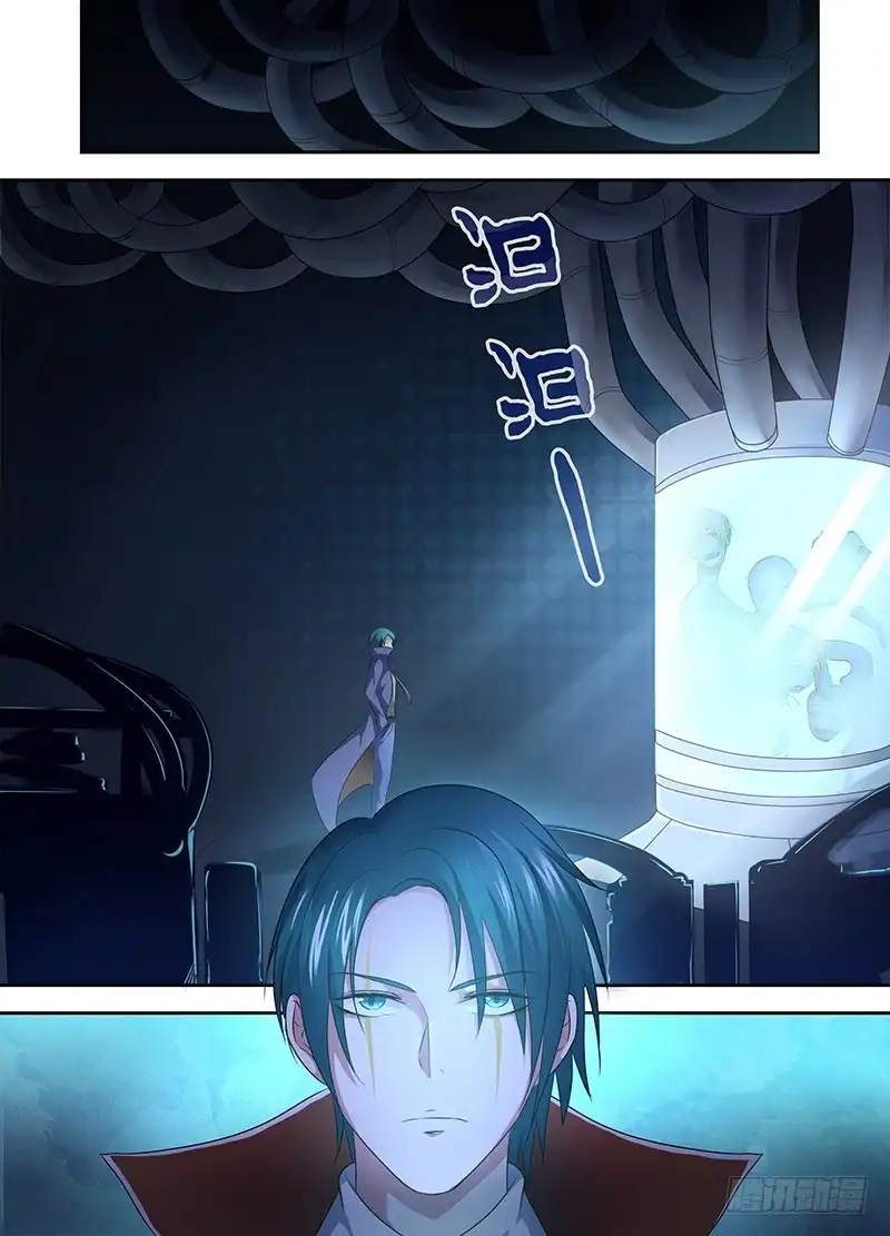 《万网驱魔人》055 人质 第11页