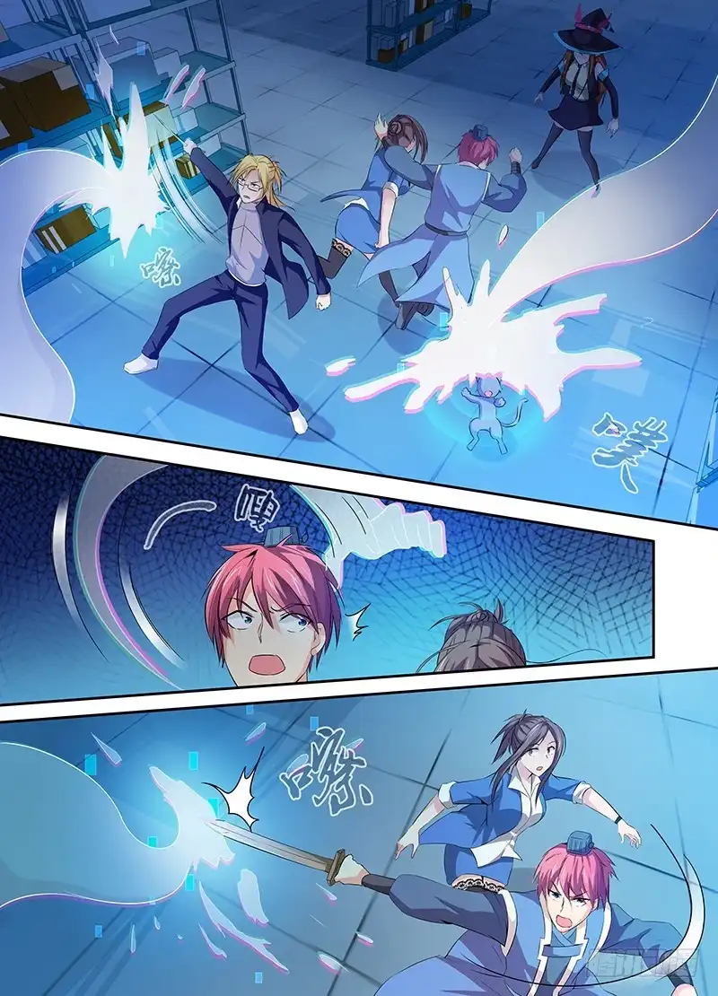 《万网驱魔人》058 女巫的魔法 第13页