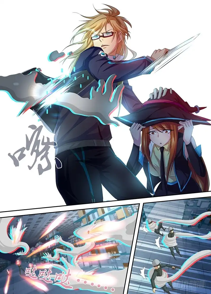 《万网驱魔人》058 女巫的魔法 第11页