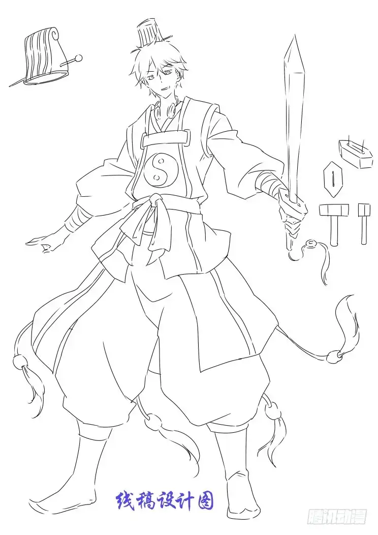 《万网驱魔人》059 重启 第15页