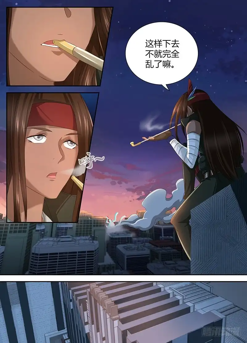 《万网驱魔人》059 重启 第1页