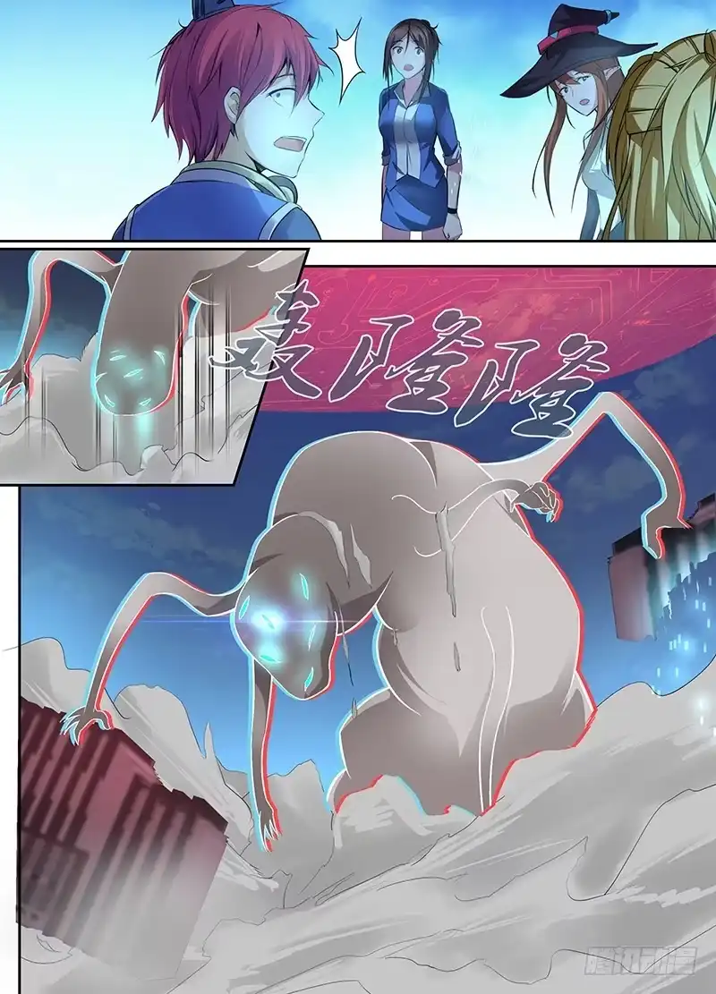 《万网驱魔人》060 倒计时开始 第13页