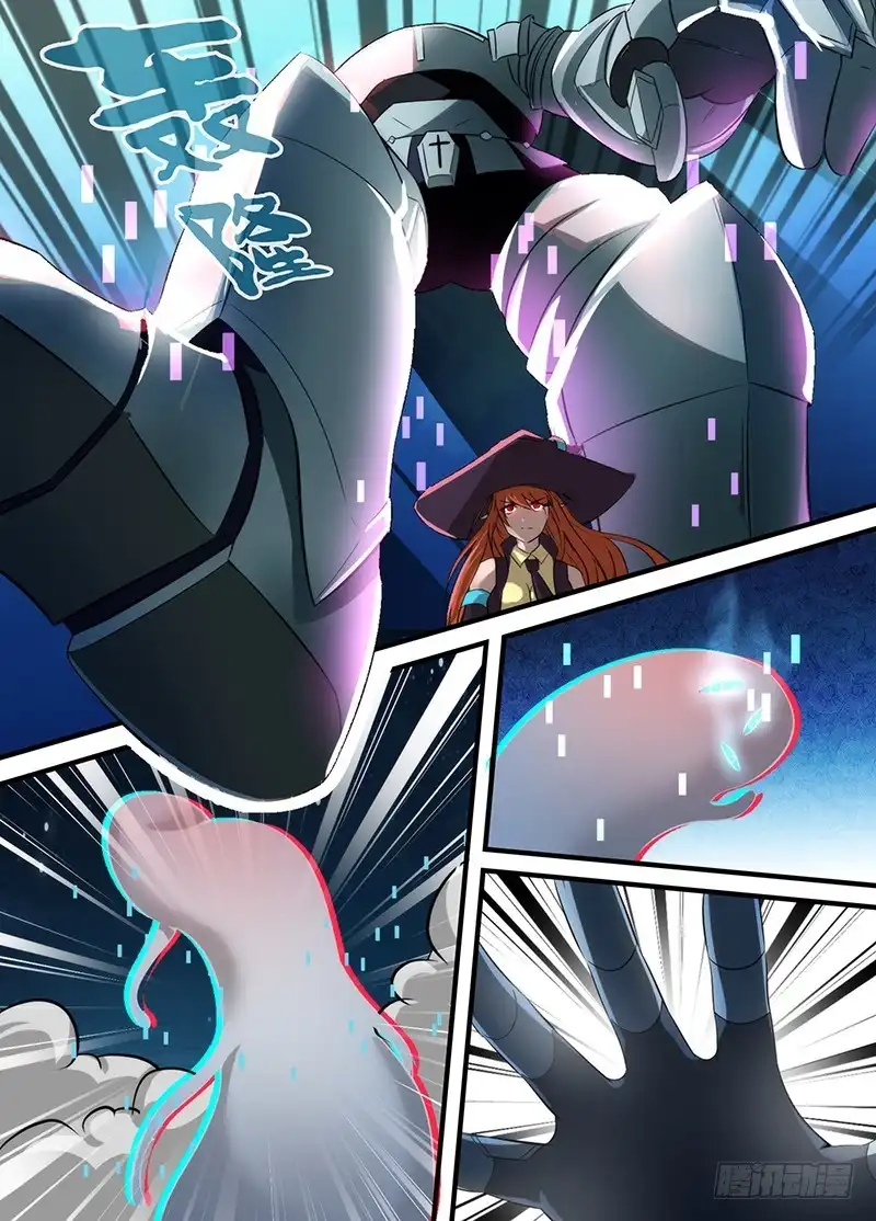 《万网驱魔人》062 接近谜底 第8页