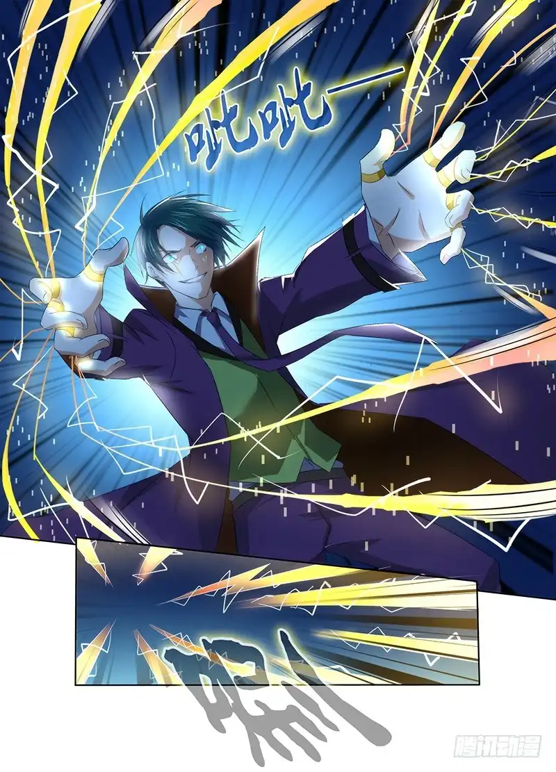《万网驱魔人》063 遇事不决空个大 第10页