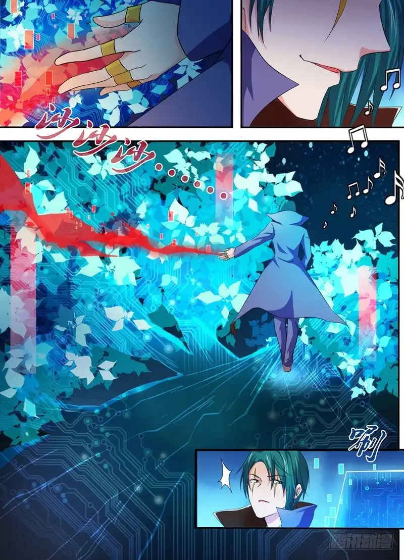 《万网驱魔人》063 遇事不决空个大 第1页