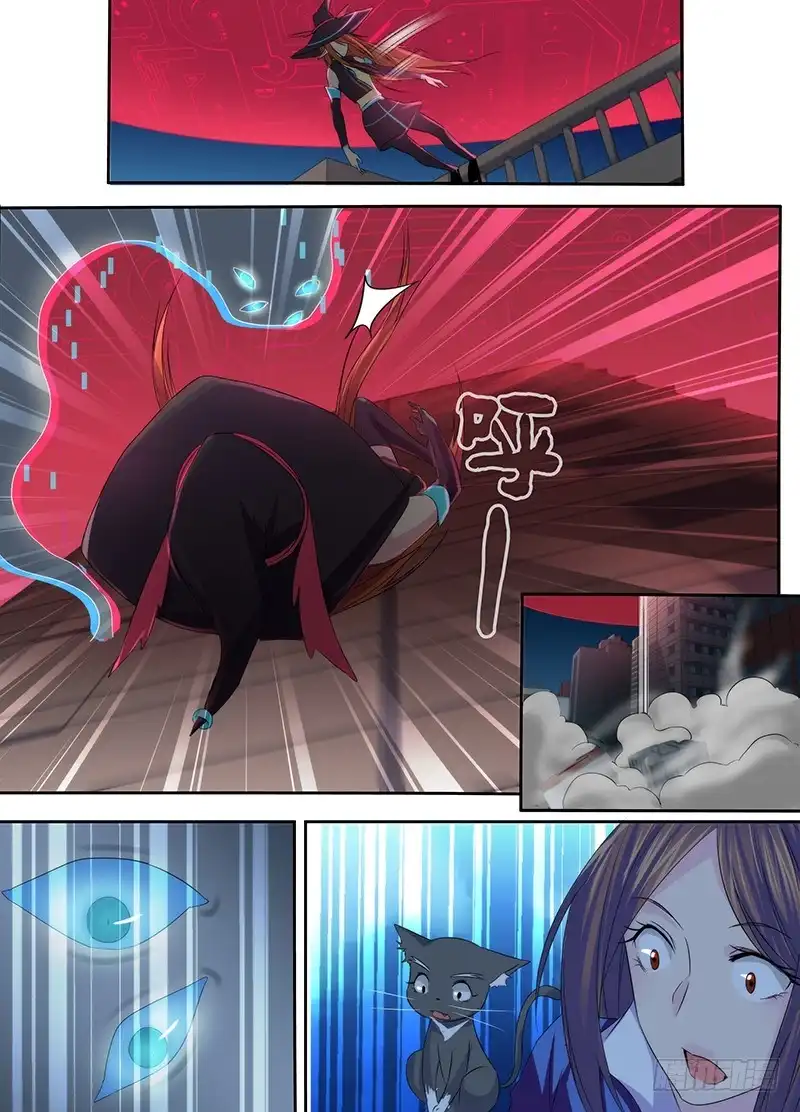 《万网驱魔人》064 放马过来 第7页