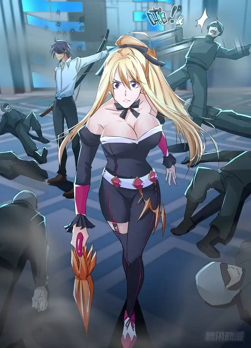 《万网驱魔人》073 初登场 第12页