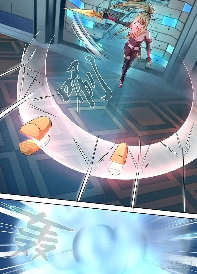 《万网驱魔人》073 初登场 第9页