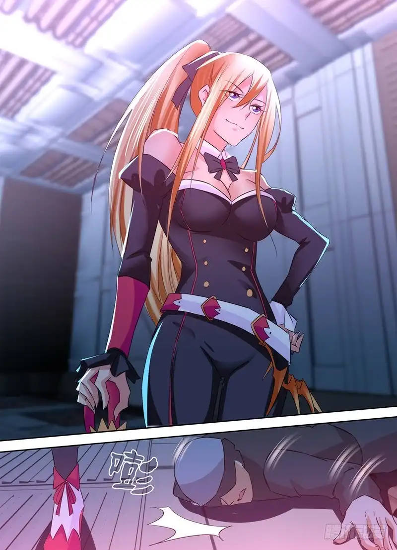 《万网驱魔人》073 初登场 第5页