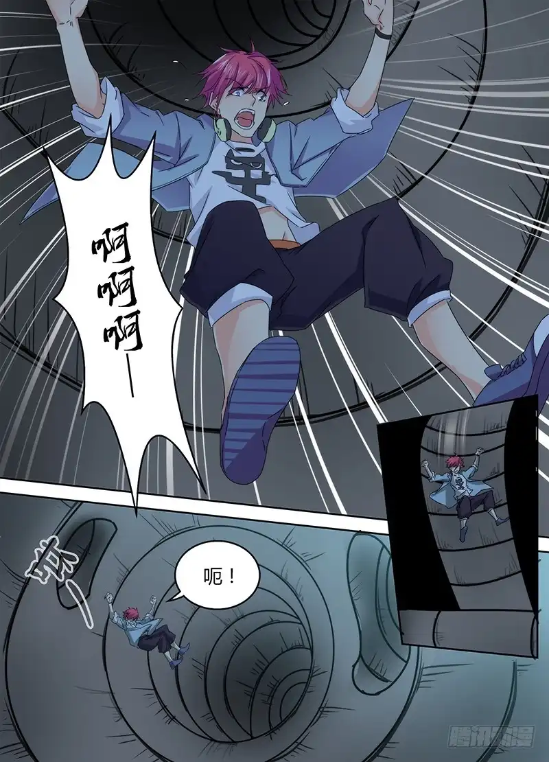 《万网驱魔人》077 逮捕 第4页