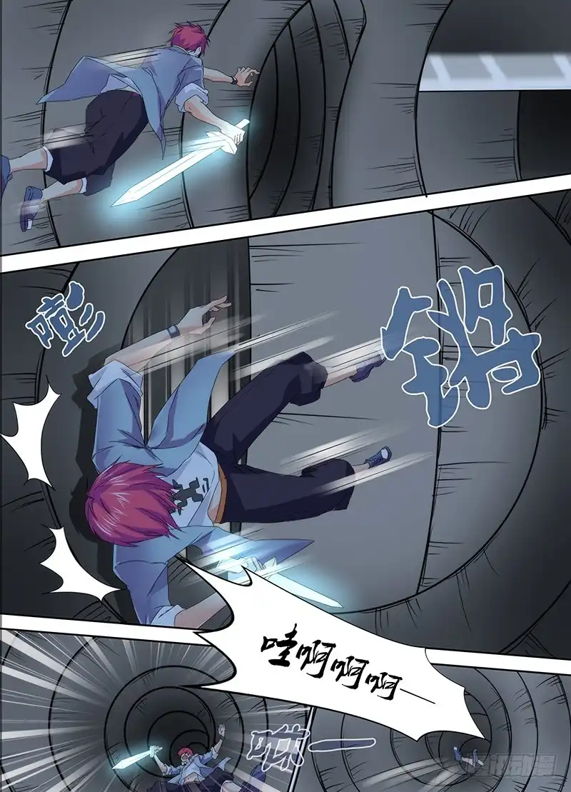 《万网驱魔人》077 逮捕 第8页