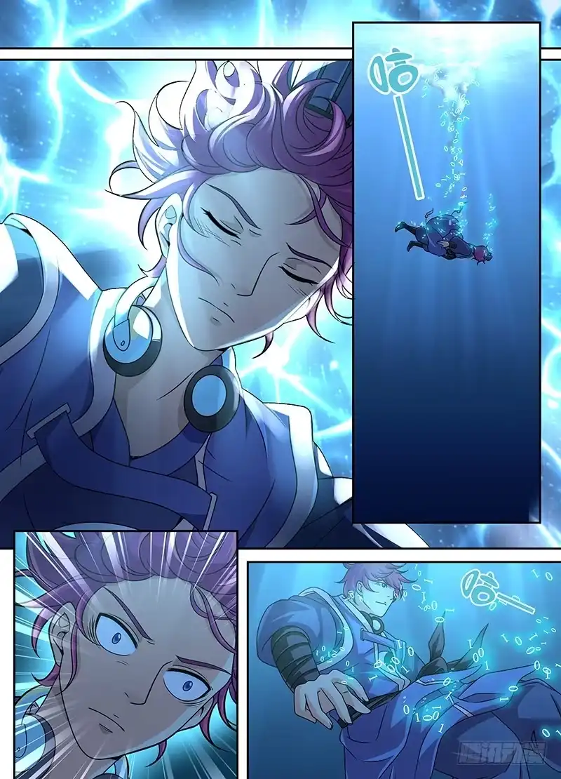 《万网驱魔人》008 女巫 第4页