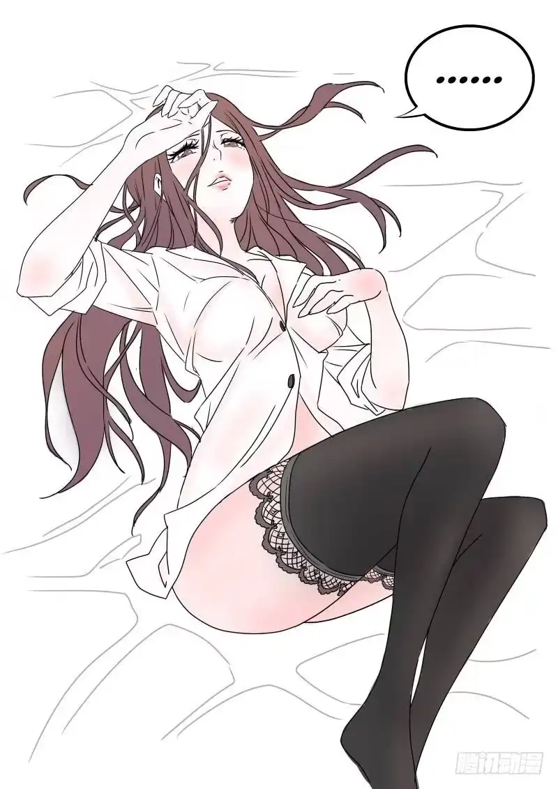 《万网驱魔人》008 女巫 第16页
